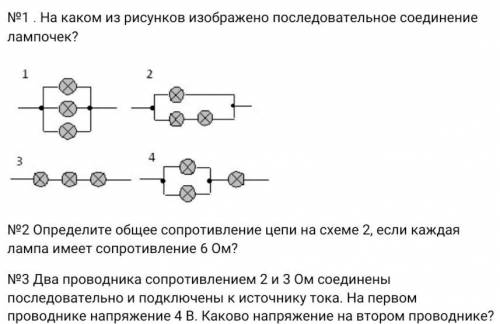 сделать , а то плохо мне будет, плз