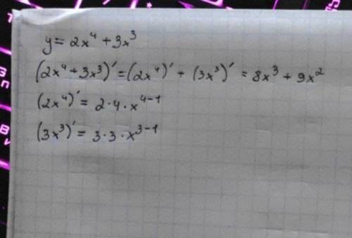 Найти производую 1. y = 2х^4+3x^3