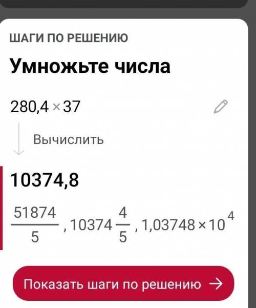 Есептеңіз:а)2,8:0,4-3,7= ə) 0,8-1,25+5,6=6)4,9:7-0.001 =B)12 •1,2 : 1000 =Помагите ​