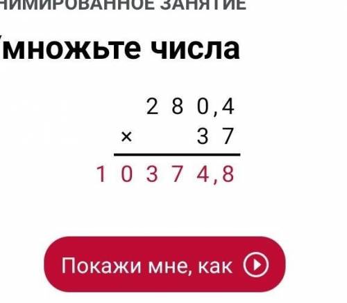 Есептеңіз:а)2,8:0,4-3,7= ə) 0,8-1,25+5,6=6)4,9:7-0.001 =B)12 •1,2 : 1000 =Помагите ​