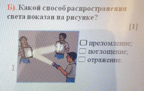 сделать это задание это соч только сделайте правильно и умные люди ответьте ​