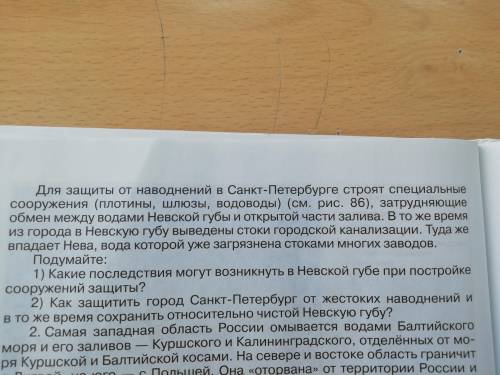 По многочисленным данным, на планете происходит глобальное потепление, в связи с чем при таянии ледн