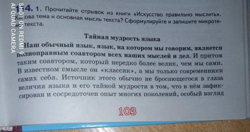 родной русский.Буду очень благодарен