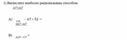 67^3+52^3 -- 67*52 119181^2-61^2 / 319^2-77^2 ​