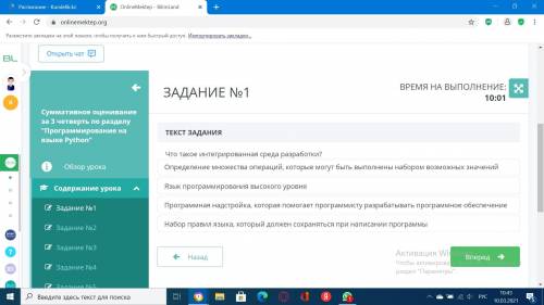 дам 20б ТЕМА:Суммативное оценивание за 3 четверть по разделу Программирование на языке Python дайт