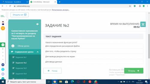 дам 20б ТЕМА:Суммативное оценивание за 3 четверть по разделу Программирование на языке Python дайт