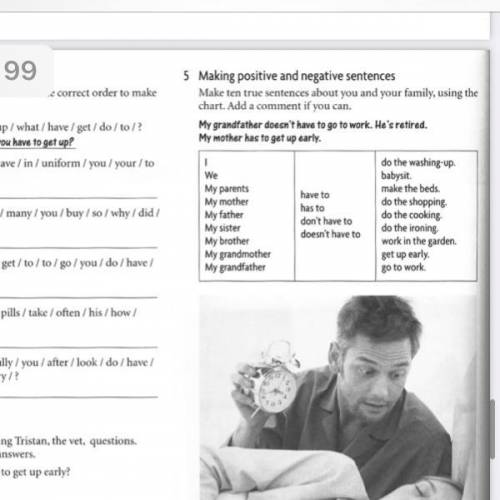 Ex5 help me мне нужен 10 sentences сейчас вам большое