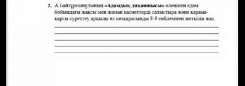 помаги помагитее дам все 5класс​