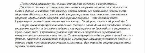 Выпишите все местоимения из текста и определите разряд и форму местоимений ​