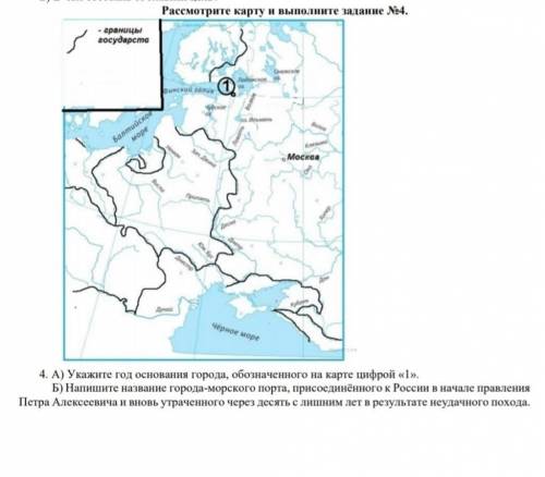 Очень признательна буду​