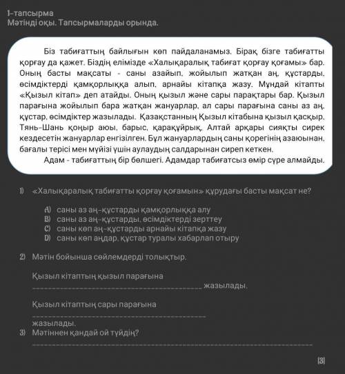 ​.Я просто тупая как пробка