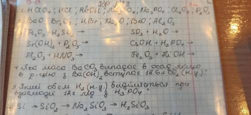 Какая масca BeCO3 выпадает в осадок если в реакцию с Be(OH)2 вступает 18.6л CO2 (н.у) (4 задание)