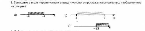 нужен ответсделаю лучшем ответом ​