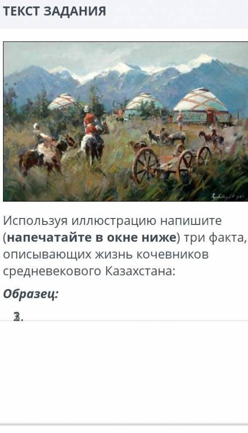 ЗАДАНИЕ №5 ОБЩЕЕ ВРЕМЯ: 39:37ВРЕМЯ НА ЗАДАНИЕ: 07:49ТЕКСТ ЗАДАНИЯЗАГРУЗКА ФАЙЛОВ. использую иллюстра