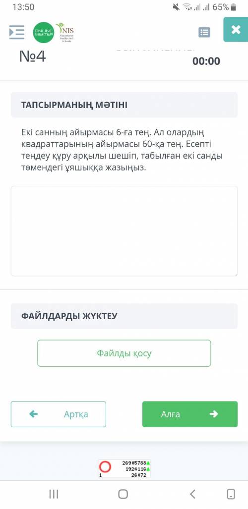 МНЕ!КТО ДАСТ ОТВЕТ ТОМУ ДАМ!ЕСЛИ КОНЕЧНО ПРАВИЛЬНО!НЕ ПРАВИЛЬНО БАН ЖАЛОБА БУДЕТ!ЖДУ