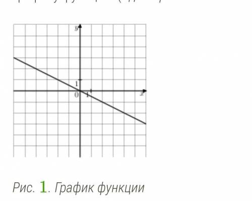 Варианты ответа: y=11x y=−2,5x y=2x2−5x+31​