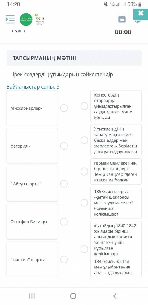 КТО ДАСТ МНЕ ОТВЕТ БУДУ БЛОГАДОРНА!И ТОЛЬКО НУЖНО ЧТО БЫ БЫЛО ПРАВИЛЬНО!НЕ ПРАВИЛЬНО БАН!