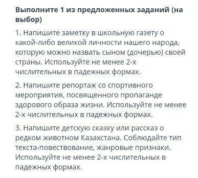 Диляра и Ильяс познакомились в оперном театре. Любовь между молодыми людьми вспыхнула мгновенно. Да