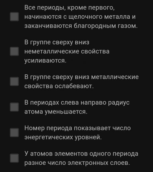 Определите верные утверждения ​