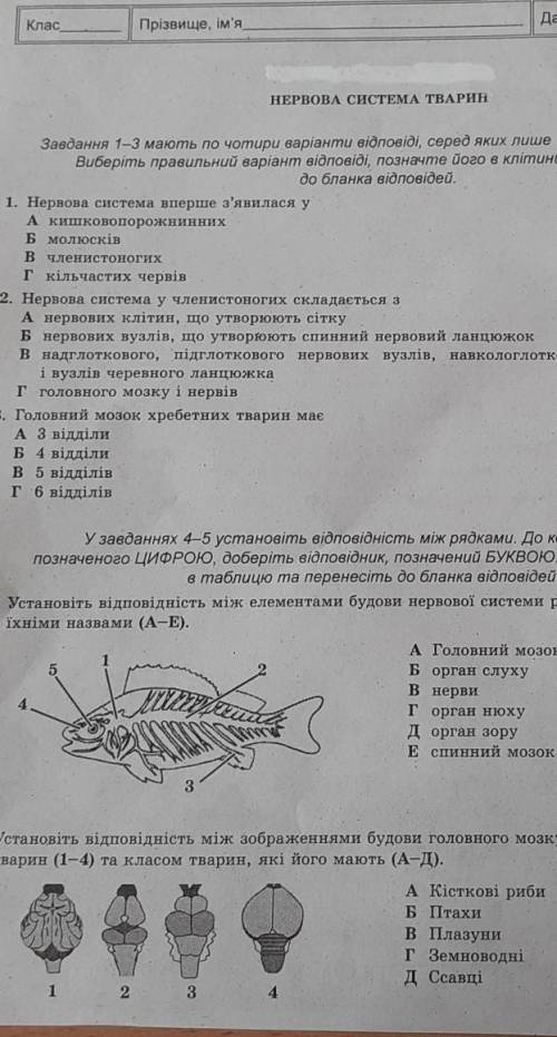 Самостаятельная робота 23​