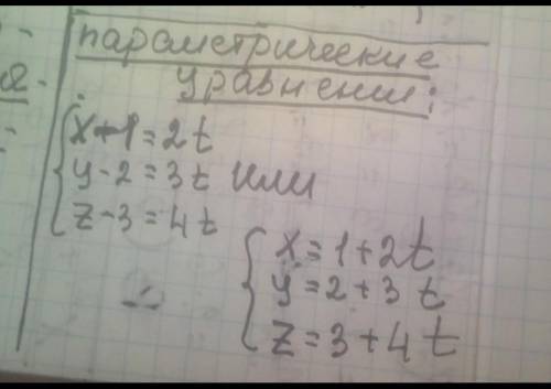 Скласти рівняння площини, яка проходить через три M1(1;2;3), М.(4;-1;-2) і М3(4;0;3) точк