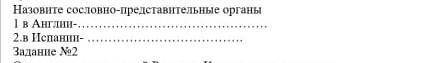 у нас сор и через 25 минут отправлять​