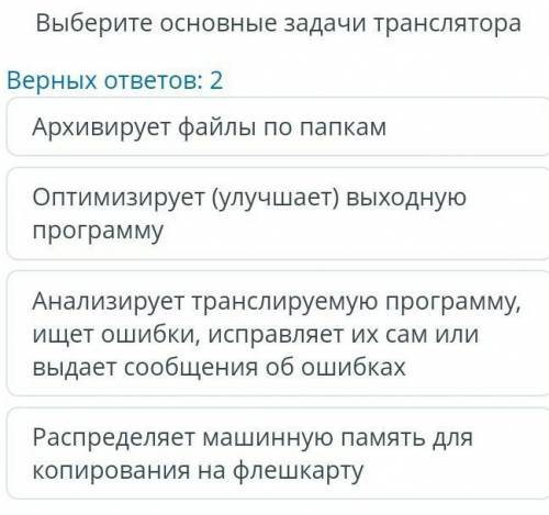 , тут 2 ответа как вы видите. ​