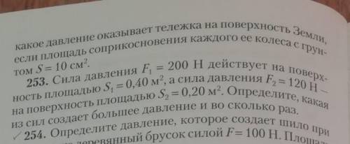 решить эту задачу 7 класса мне очень нужно ​