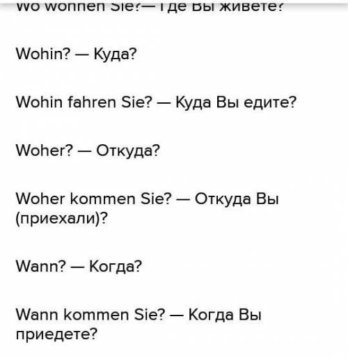 Wo waren sie? Wann? Wie lange...? ​