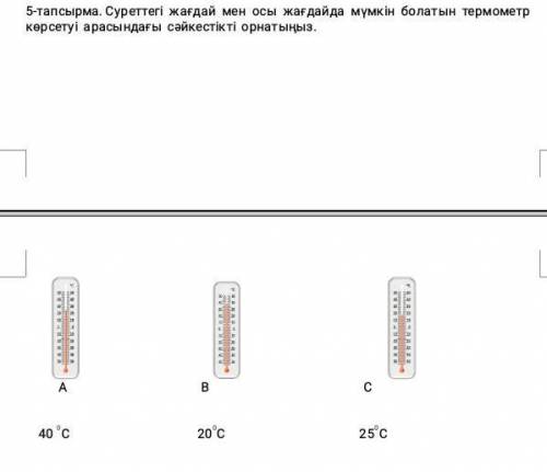 Жаратылыс тануу 2 часть айтндаршш​