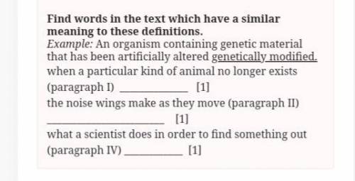 Английский язык нужно Найдите в тексте слова, которые имеют значение, аналогичное этим определениям.