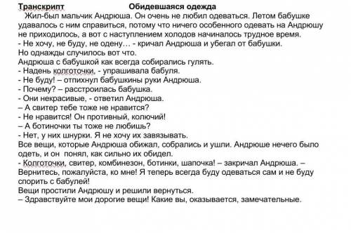 Приведите доказательства о принадлежности текста к данному типу​