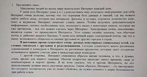 1.Составляет диалог по предложенной теме (минимум три вопроса и триответа),2.В диалоге выражает своё