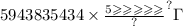 5943 {83543 {4 \times \frac{5 \\ \geqslant \geqslant \geqslant \geqslant \geqslant \geqsla}{?} }^{?} \t