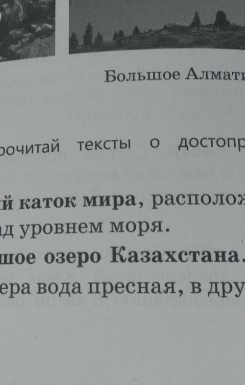 464г. Назови грамматическую основу предложений,расставь и объясни знаки препинания в них.​