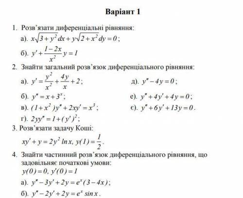 хотяб часть вопросов (если будет какайта хрень поскаржусь)