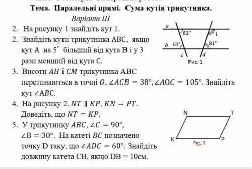 ОЧЕНЬ ВАЖНАЯ КОНТРОЛЬНАЯ