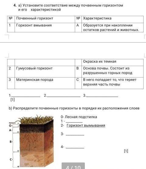 соч не надо никаких спамов на фоте вопрос ​