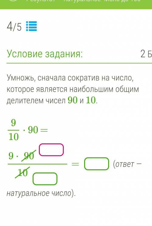 ДАМ ЛУЧШИЙ ОТВЕТ И ПОСТАВЛЮ 5 ЗВЕЗД​