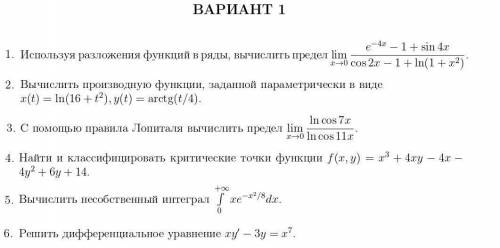 Кто сколько может, очень нужно