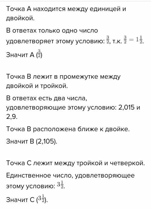 ЕЩЁ ОДНО ЗАДАНЕЕ Я СЛИШКОМ ТУП ДЛЯ НЕГО