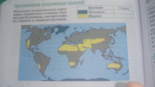 , мне просто лень . Если сможете выполните . Мне на это дали 10 минут ,