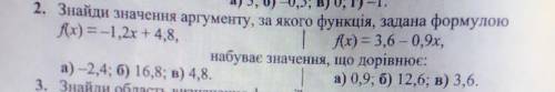 Друге завдання будь ласка розв'язок ів ​