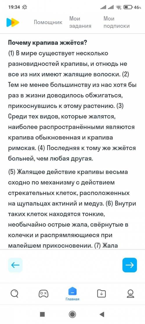 Укажите номер ответа, в котором встречается обособленное уточняющие обстоятельство Текст в файлах