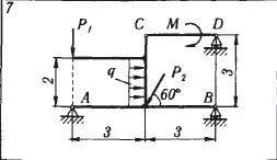 Визначечте реакцію опору складовою конструкцій (система двох тіл) P1=11 , P2=7(кH); M,=20(кH*м); q,=
