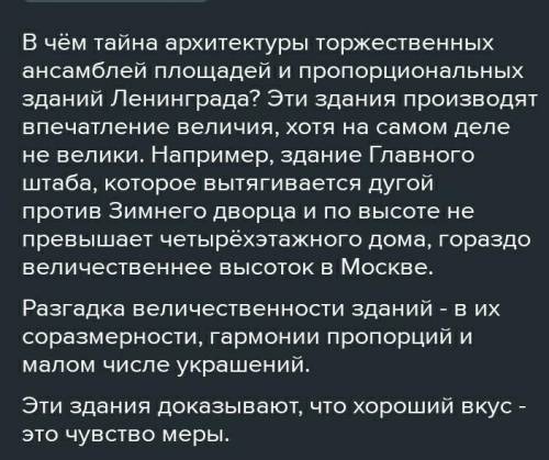 с русским языком . Надо сделать синтаксический разбор предложений . Очень Ленинград... Снова открыли