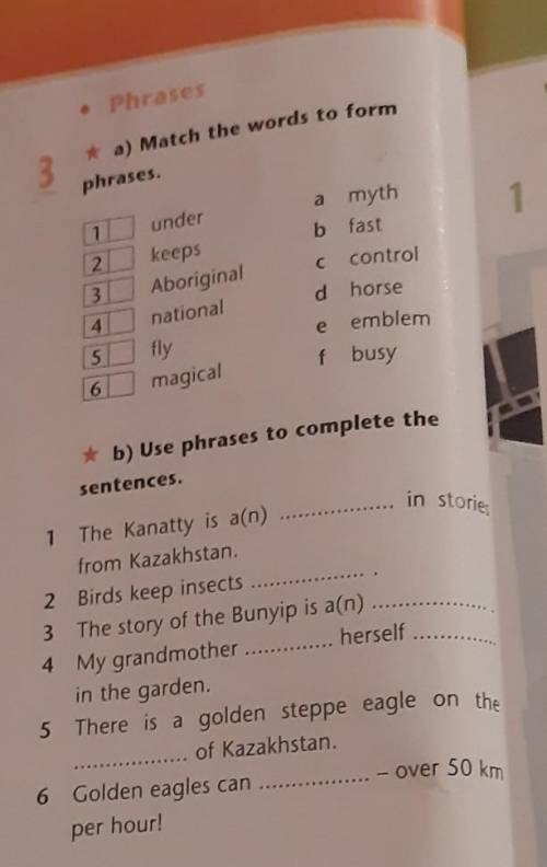 A) Match the words to form phrases.12a mythb fastc control3underkeepsAboriginalnationalflymagical45d