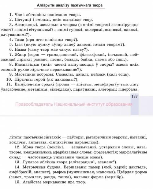 Нужен анализ лубого верша Максима танка либо Аркадия куляшога либо Пятруся броуки ,которые были напи