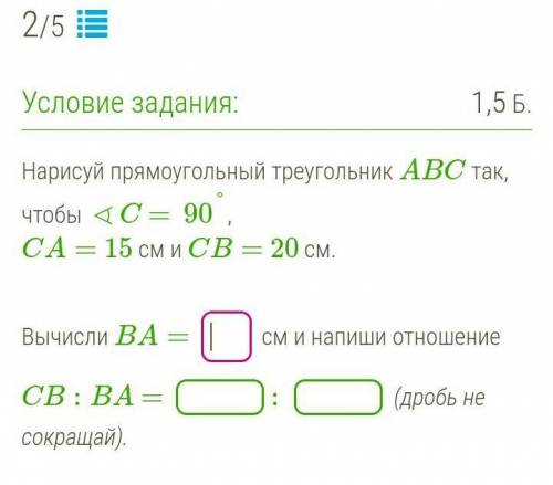 ВРЕМЯ ИДЕТ;(ОЧЕНЬ НАДО ​ГЕОМЕТРИЯ