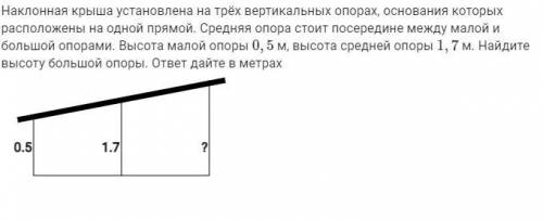 1) В трапеции ABCD основания AD и BC относятся как 5:1, а сумма углов при основании AD равна 900. На